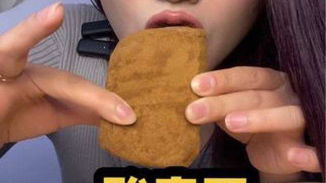 山西特产酸枣面，你们都咋吃的呀