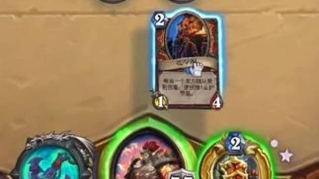 真的就差亿点点啊！#游戏流量风向标 #炉石传说 #游戏风向标