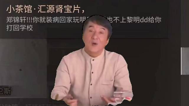 全网寻找这位逃课也要玩明日的玩家