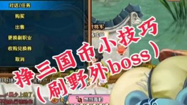 #QQ三国 #qq三国游戏 #qq三国搬砖 #QQ三国一代枭雄 #QQ三国辉哥奥义