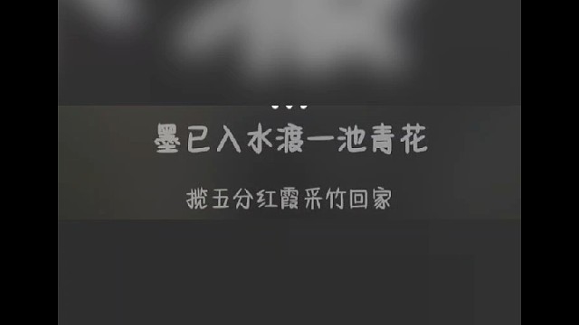 喜事