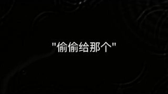 浮生唯你是遗憾 #曲终人亦散 #音乐 #音乐分享