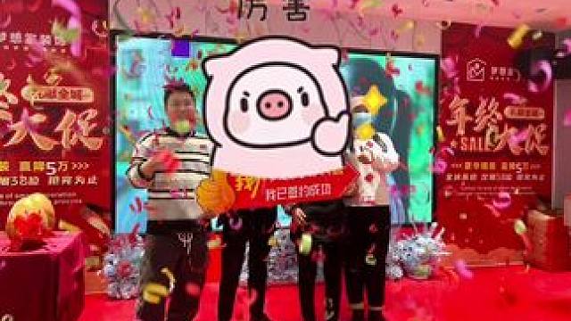 爆单啦！爆单啦！选择梦想家，还你一个梦想中的家！#同城精选装修 #装修人的日常 #不辜负每一份信任 