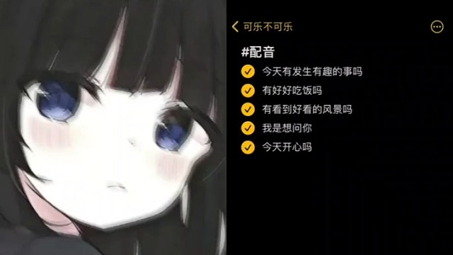 吃了吗喝了吗想我了吗