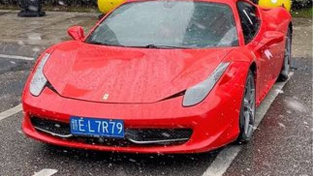 红色血统的法拉利永远最好看！#dou是好车 #超跑 #法拉利458