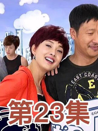 恋爱里需要大胆谈钱吗？农村小伙被富婆看上，从此走上人生巅峰#牛莉 #张国强 #重温经典老剧 #因为一个片段看了整部剧