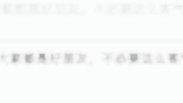 #一本正经飚方言 大家都是朋友 过年记得封个大的