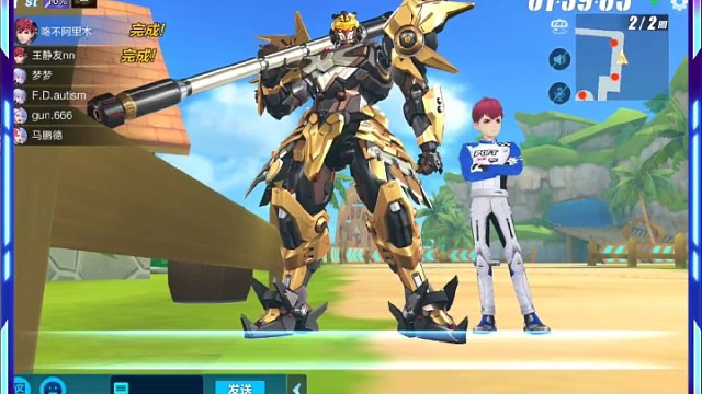 什么游戏呀？真的是～