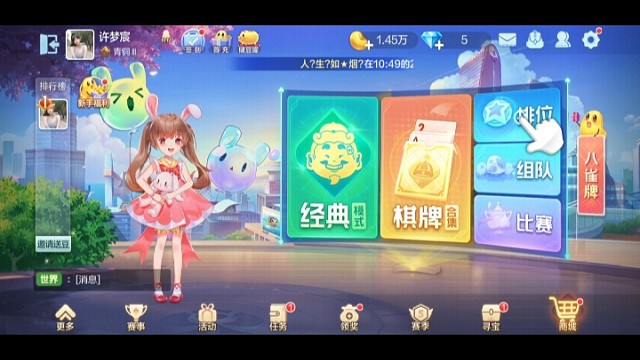 “生活是一段美丽的旅程，有时会有颠簸和挫折，但只要我们保持积极的心态，我们就能发现沿途的风景和到达目