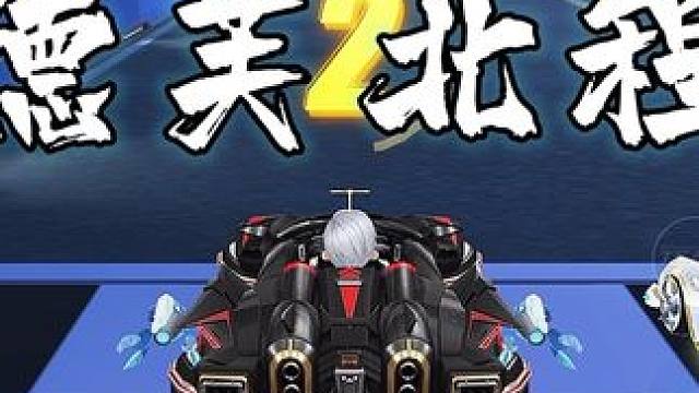 这么离谱的对局#qq飞车手游 #QQ飞车x喜羊羊与灰太狼#飞车周年庆6到飞起 #懒羊羊在QQ飞车漂移