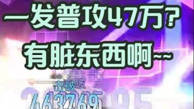 为啥让你们All in阮梅，看完就懂了 所以，6+5卡妈自己都抬不动，6+5阮梅能抬起来任何人？#崩