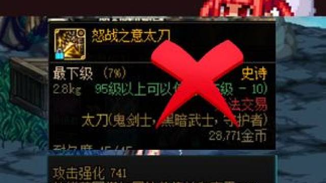 海贼项链百变怪或者完美四词条可以留意一下，这玩意儿挺好用的，触发耳环和不用替换武器，直伤流出血流都可