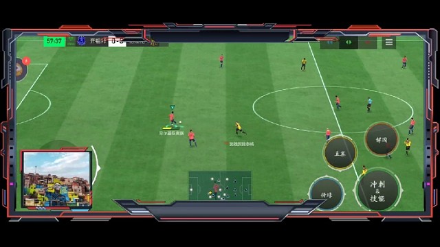 迂回，强行打边路