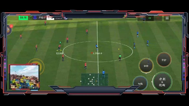 中路 分边=回扣45°斜长传战术