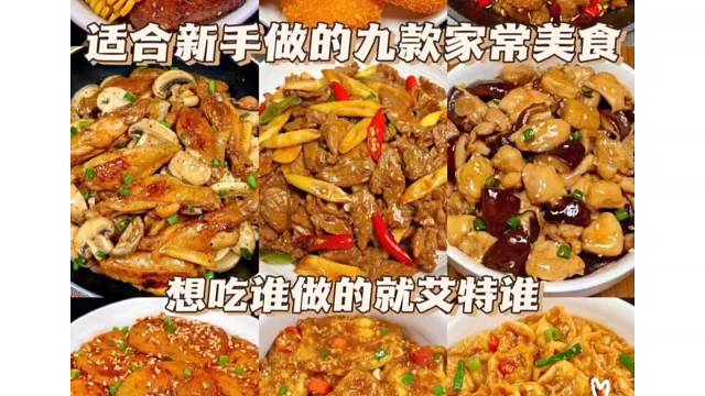 小炒牛肉赶紧收啊