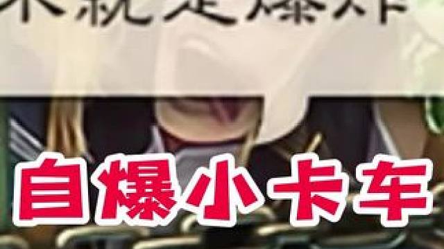 一刀42点伤害…#三国杀