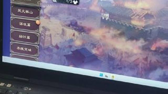 #三国杀 #游戏日常 #三国斗地主 半价界左你们还差多少？