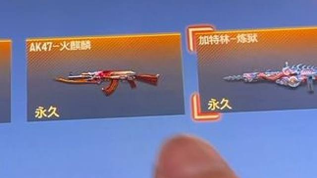 这次可不要错过了呀#手游cf #cfm