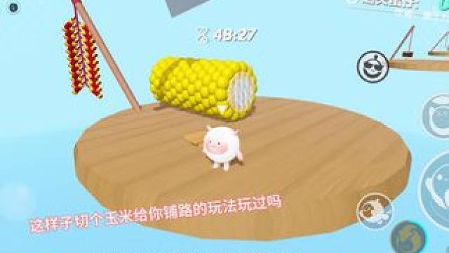 《图名：做个饺子》#游戏风向标#蛋仔派对炸裂地图