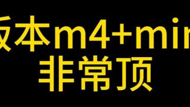 宠粉的主播被粉丝弹幕要求打m4，结果大师局来了个11鲨 #2024鸡斯卡星火计划 #绝地求生