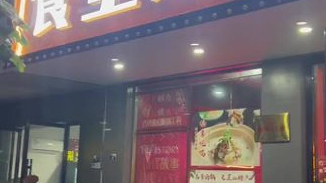 食里路夜宵，洪雅人怎么也得尝一下，128得养生炖鸡4到5人餐，老板特意从西藏带回的松茸、姬松茸、虫草