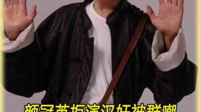 但凡日本人能听懂汉语，贾队长就活不过两集 #地下交通站 #颜冠英 #贾队长 #经典搞笑电影 #喜剧