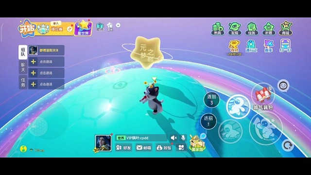 教你们圆梦之星广场最高点位全网首发