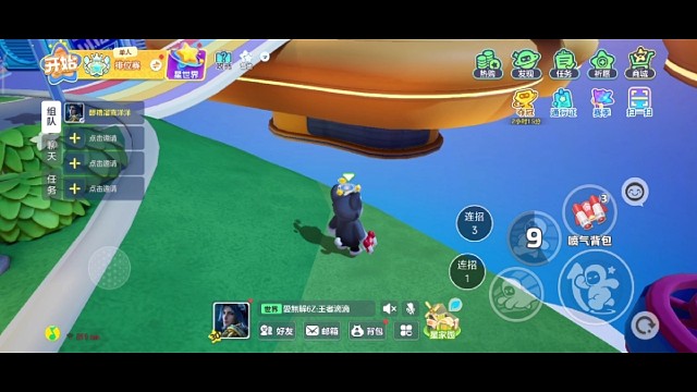 全网首发圆梦之星广场卡墙体