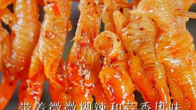 新年聚会新组合 整整4斤 够全家人吃到满意哦~ #无骨鸡爪 #风味川渝 #川味美食 #年货节