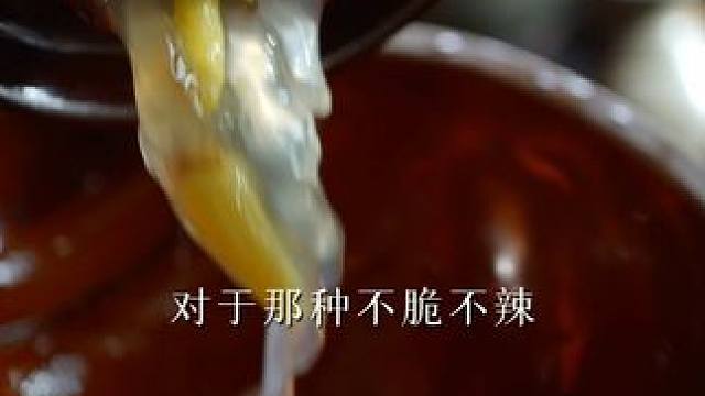 不脆不辣还有一丝丝怪味的笋尖尖千万不要让我看到！！#笋尖 #好吃到停不下来 #休闲零食 #大牌年货好