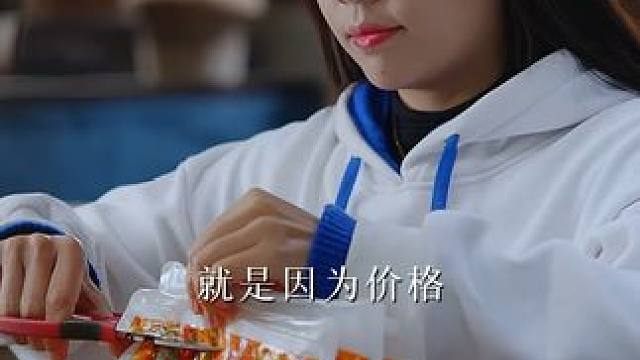 年货节吃鸡爪价格打下来了，现在2斤只要30多~左下角抓紧时间#无骨鸡爪 #网红酸辣鸡爪 #吃了还想吃