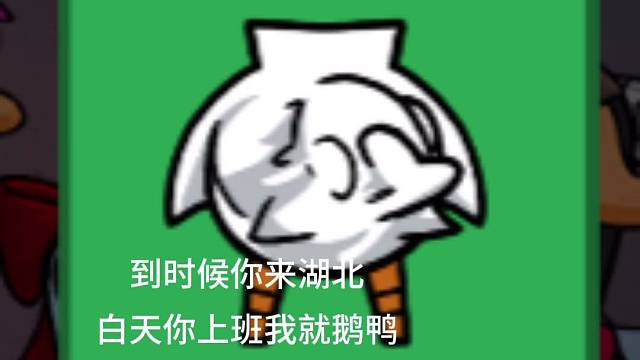 咱俩幸福一辈子就完事了～