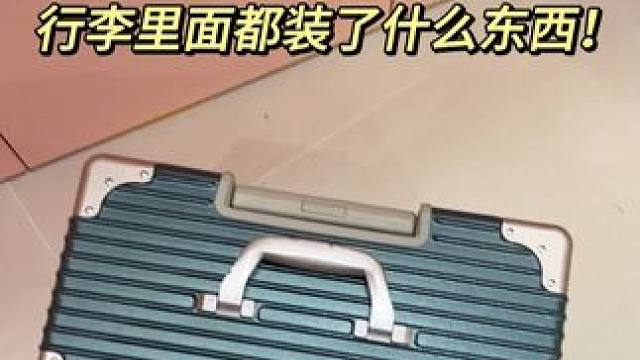 上海月入过w的摄影师摄影箱都带些什么设备？？ 欢迎提问如何任何摄影问题！！！
#摄影 #摄影器材 #