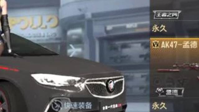 别说你王者充多少我V8一把枪顶你一个号V10#穿越火线手游 #cf手游 #手游cf #cf手游龙映山