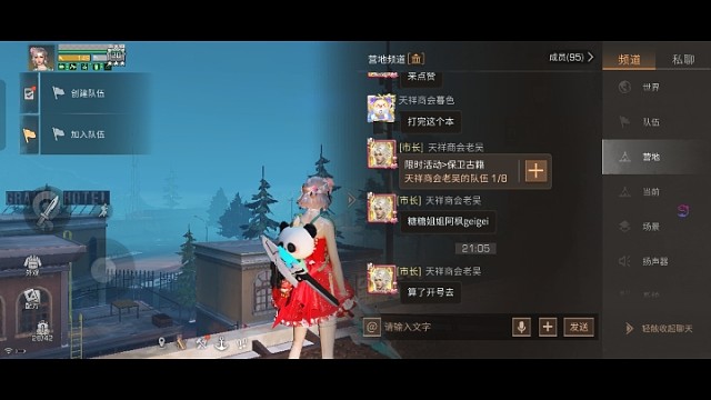 分不清了分不清了