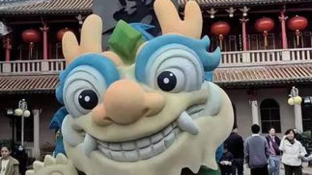 新泉州人新年龙腾虎跃#泉州龙龙 #龙腾虎跃 #国潮