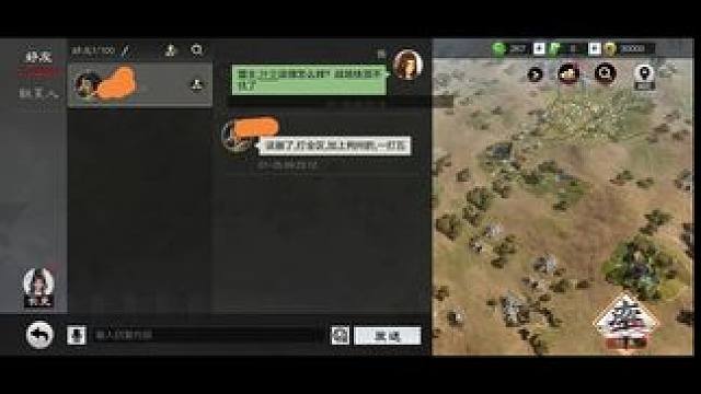 率土是个团队游戏，别说打全区，就是一打二都难有胜算！#率土之滨 #率土星推计划 #聊天记录