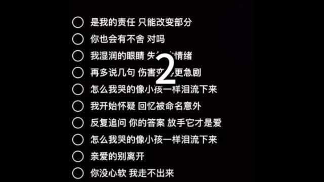 有空听听我的故事，用心听听我的歌