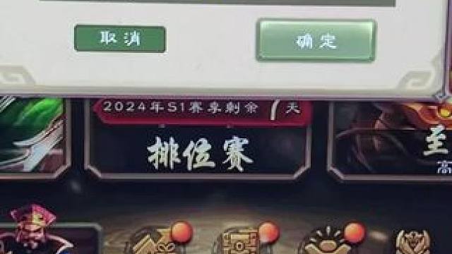 #三国杀 #游戏日常 #三国游戏 抓紧攒将魂，马上界左慈半价了，兄弟们！！