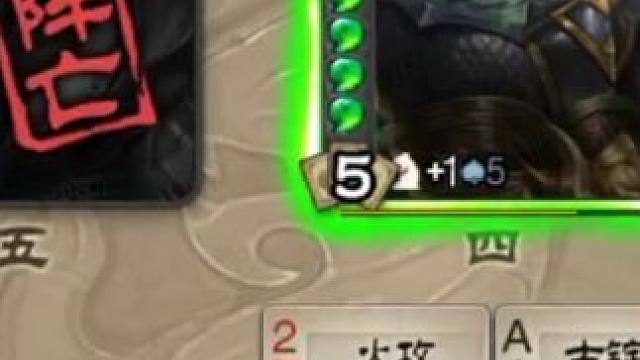 “火攻”#三国杀