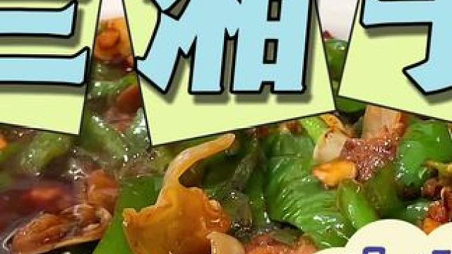 兰湘子98双人餐赶紧冲啦！#兰湘子 #湘菜