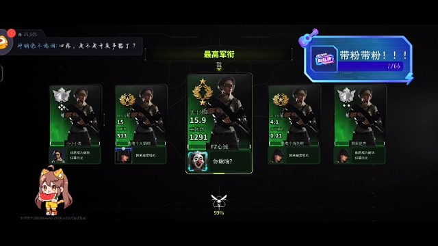 可恶的人机是对面的奸细