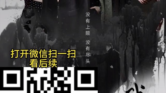我本无敌