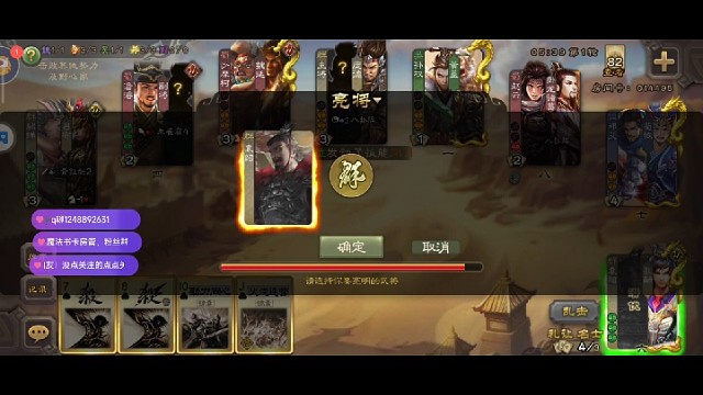 万箭穿心灭敌势气