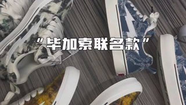 #男生穿搭日记 高颜值好看又好穿的面包鞋 关键现在性价比很高 上脚舒适又保暖 新年战靴可以试试#好鞋