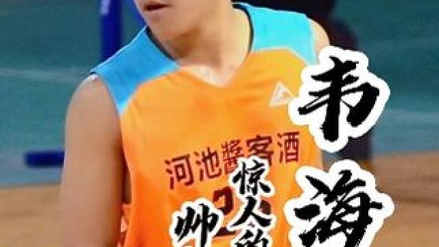 大化新星 25号  韦海阔
弹跳到底有多强 全场14个篮板  
在河池市第一中锋 河池市扣篮王两人之