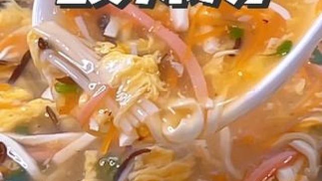 这个季节在家喝一碗酸辣汤真的太舒服了