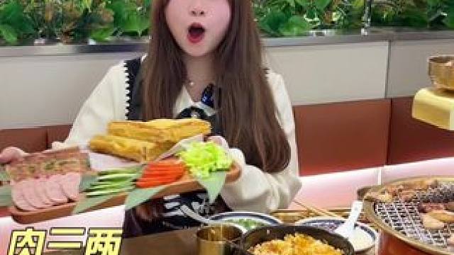 肉三两真不错！好吃#台州探店 美食推荐官 #烤肉 #好吃到停不下来 #烤肉真香