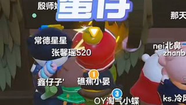 一晚上掉四十多分我是没想到的 #蛋仔派对