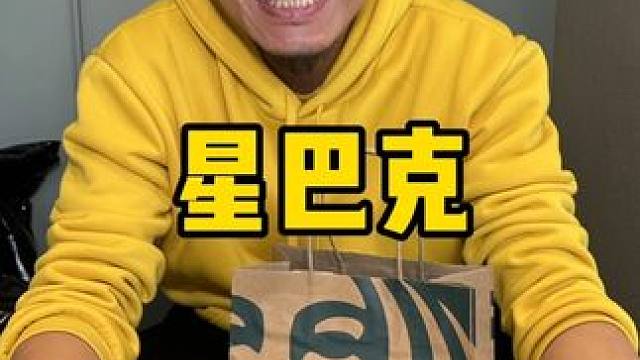 星巴克 #星巴克 #星巴克龙年限定 #新年的开运指南拿捏住了 #龙年就要如愿成龙 #星巴克